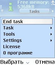   Psiloc Task Manager