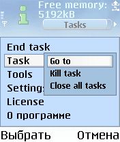   Psiloc Task Manager