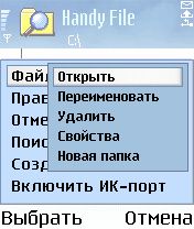   Handy File