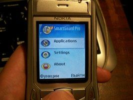 ����� ��������� Migital Smart Guard Pro