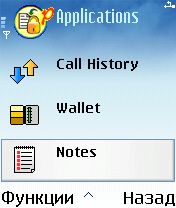 ����� ��������� Migital Smart Guard Pro