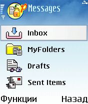 ����� ��������� Migital Smart Guard Pro