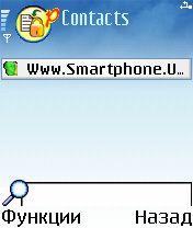 ����� ��������� Migital Smart Guard Pro