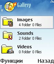 ����� ��������� Migital Smart Guard Pro