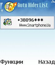 ����� ��������� Migital Smart Guard Pro