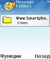 ����� ��������� Migital Smart Guard Pro