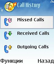 ����� ��������� Migital Smart Guard Pro