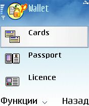 ����� ��������� Migital Smart Guard Pro