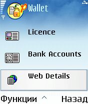 ����� ��������� Migital Smart Guard Pro