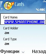 ����� ��������� Migital Smart Guard Pro