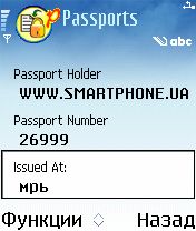 ����� ��������� Migital Smart Guard Pro