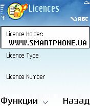 ����� ��������� Migital Smart Guard Pro