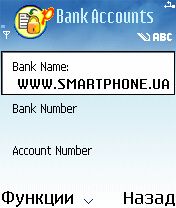 ����� ��������� Migital Smart Guard Pro