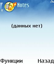 ����� ��������� Migital Smart Guard Pro