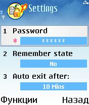 ����� ��������� Migital Smart Guard Pro