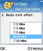 ����� ��������� Migital Smart Guard Pro