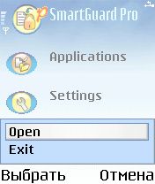 ����� ��������� Migital Smart Guard Pro