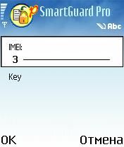 ����� ��������� Migital Smart Guard Pro