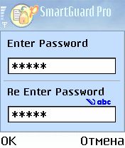 ����� ��������� Migital Smart Guard Pro