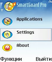 ����� ��������� Migital Smart Guard Pro