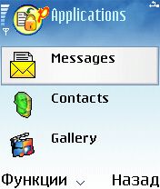 ����� ��������� Migital Smart Guard Pro