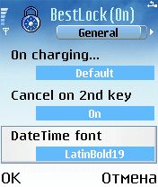   Best Lock