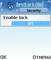   Best Lock