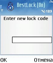   Best Lock