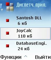   JoyCalc