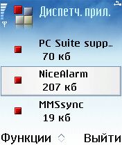   NiceAlarm 