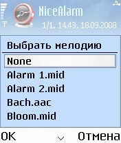   NiceAlarm 