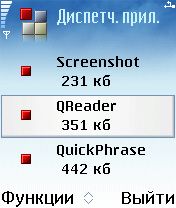   QReader