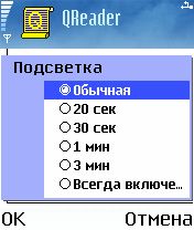   QReader