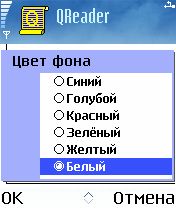   QReader