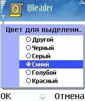   QReader