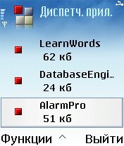 ����� ��������� AlarmPro