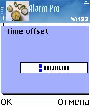 ����� ��������� AlarmPro