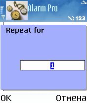 ����� ��������� AlarmPro