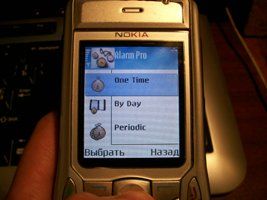 ����� ��������� AlarmPro