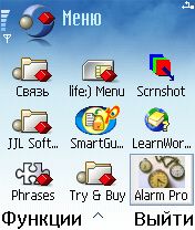 ����� ��������� AlarmPro