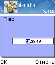 ����� ��������� AlarmPro