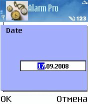 ����� ��������� AlarmPro