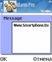 ����� ��������� AlarmPro