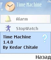   Time Machine 
