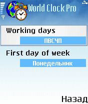   Psiloc World Clock Pro