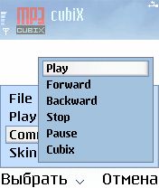   CubiX MP3 Player