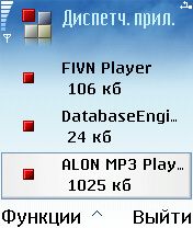  ALON MP3 Player