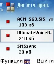   Ultimate Voice Recorder