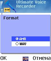   Ultimate Voice Recorder