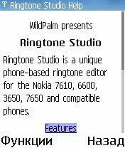  Ringtone Studio